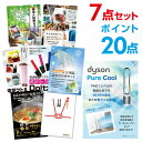 【ポイント20倍】【+ポイント10倍 要エントリー】二次会 景品 セット 目録 7点セット ダイソン ピュアクール 景品 A3パネル ビンゴ 結婚式 ゴルフ コンペ 【幹事さん用手提げ紙袋付】【有効期限無】【QR申込】
