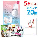 【ポイント20倍】【+ポイント10倍 要エントリー】二次会 景品 セット 目録 5点セット パナソニック スチーマー ナノケア 景品 A3パネル ビンゴ 結婚式 二次会 景品ゴルフ コンペ 【幹事さん用手提げ紙袋付】【有効期限無 QR申込】