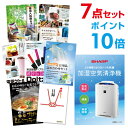 二次会 景品 7点セット 空気清浄機 シャープ 目録 A3パネル付 忘年会 景品 ビンゴ 景品 結婚式 景品 二次会 景品