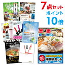 二次会 景品 7点セット 海鮮鍋セット 目録 A3パネル付忘年会 景品 ビンゴ 景品 結婚式 景品 二次会 景品 