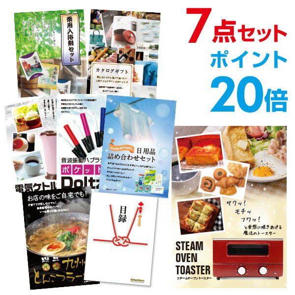 ڥݥ20ܡ˺ǯ  å Ͽ 7å ȡ A3ѥͥ 뺧 󼡲 ӥ   ڴѼ󤲻աۡQR