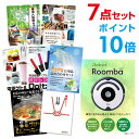 【ポイント10倍】【+ポイント10倍 要エントリー】二次会 景品 セット 目録 7点セット ルンバ A3パネル ビンゴ 結婚式 ゴルフ コンペ 【幹事さん用手提げナイロン付】【有効期限無 QR申込】