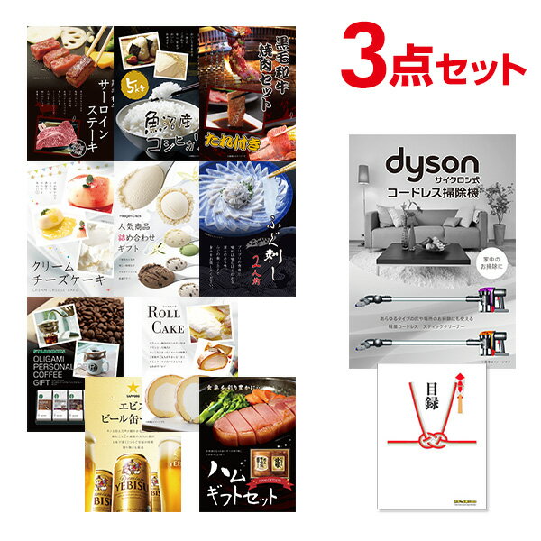 ̵ͭDyson   ɥ쥹ݽ ڥϡå椫٤ڥ 3åȡϿ A3...