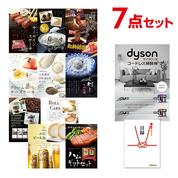 ̵ͭDyson   ɥ쥹ݽ ڥϡå椫٤ڥ 7åȡϿ A3...