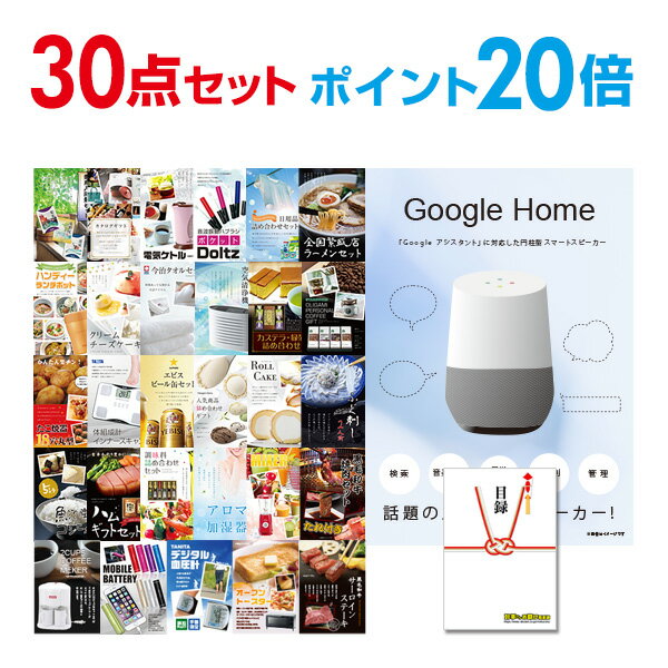 ̵ͭۡڥݥ20ܡ󼡲  30å Google Home ۡ Ͽ A3ѥͥ QUO...