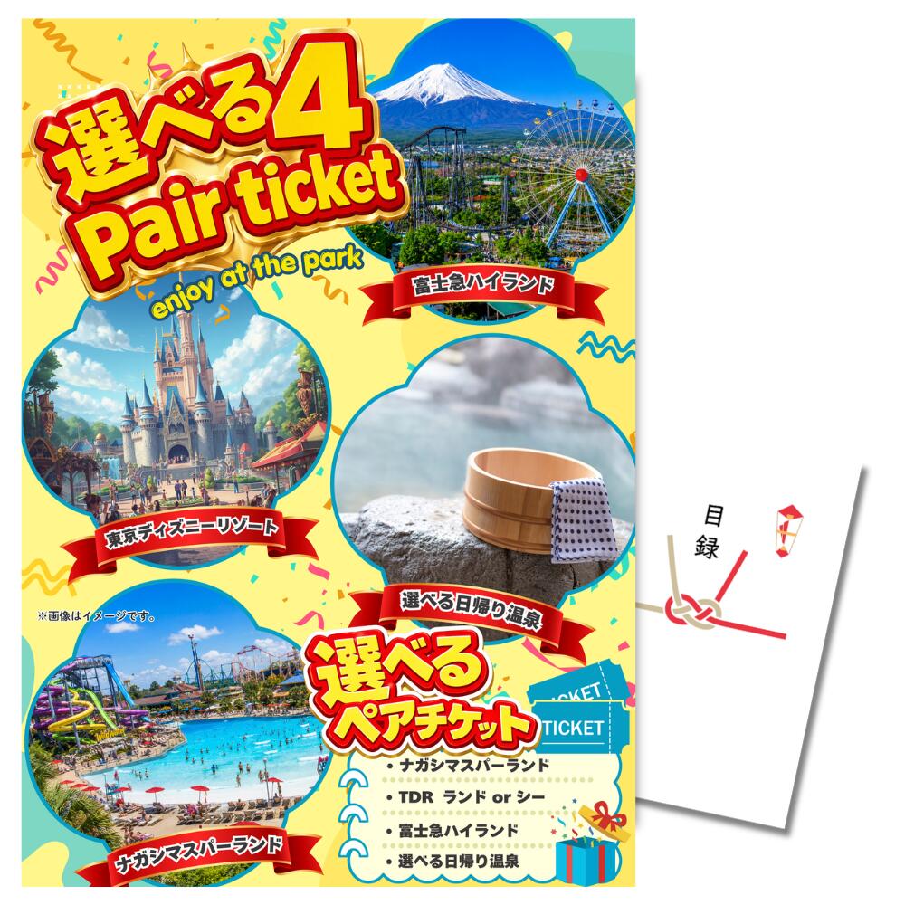 【光るおもちゃ】光るフルーツヨーヨー 24個セット【光るおもちゃ 光り物玩具 縁日 お祭り 夏祭り 景品 おもちゃ 光る】