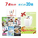 【ポイント30倍 要エントリー24日20時～】【有効期限無し】二次会 景品 7点セット ホームベーカリー 目録 A3パネル付【QUOカード千円分付】忘年会 景品 ビンゴ 景品 結婚式 景品 二次会 景品 ゴルフコンペ 景品