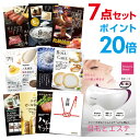景品 セット 目録panasonic 目もとエステ【ポイント...