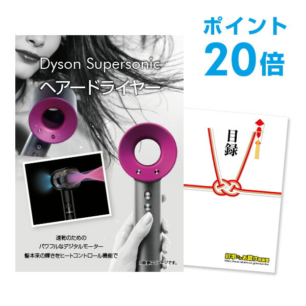 ̵ͭۡڥݥ20ܡ󼡲  ñ  ɥ饤䡼 Dyson Supersonic Ͽ A3ѥͥ QUO...