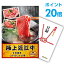 【有効期限無し】【ポイント20倍】二次会 景品 単品 お肉 近江牛 300g すき焼き・しゃぶしゃぶ肉 目録 A3パネル付【QUOカード千円分付】景品 新年会 景品 ビンゴ 景品 結婚式 景品 二次会 景品 ゴルフ コンペ イベント 景品