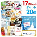 【ポイント30倍 要エントリー24日20時～】【有効期限無し】二次会 景品 17点セット ディズニーペアチケット ディズニーランド or ディズニーシー 目録 A3パネル付 【QUOカード二千円分付】忘年会 ビンゴ 景品 結婚式 二次会