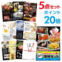【ポイント20倍】海鮮セット(ウニ、マグロ、イクラ等) 選べる豪華グルメ 景品5点セット 選べる景品 セット A3パネル 結婚式 二次会 ビンゴ ゴルフ コンペ 【幹事さん用手提げ紙袋付】【QR申込】