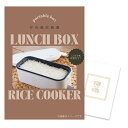 【ポイント10倍 要エントリー】景品 単品 A4パネル 弁当箱炊飯器 目録 A4パネル付 二次会 結婚式 ビンゴ 景品 ときめき【有効期限無】