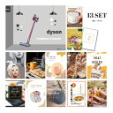 【ポイント10倍 要エントリー】ときめき 二次会 景品 セット 目録 13点セット Dyson ダイソン サイクロン式 コードレス掃除機 A3パネル 結婚式 二次会 パーティー ビンゴ 景品【有効期限無】【QR申込】