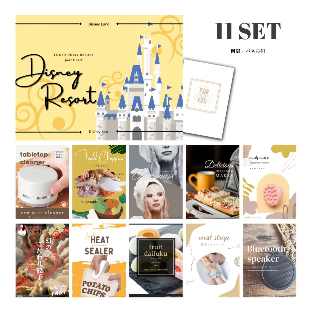 õ⡡󤪽㤨֡ڥݥ10ܡץȥ꡼̵ۡͭ۷뺧 󼡲 Ȥ᤭  å Ͽ 11å ǥˡڥå ǥˡ or ǥˡ A3ѥͥ ѡƥ ӥ ˺ǯ ʡQRۡפβǤʤ47,999ߤˤʤޤ