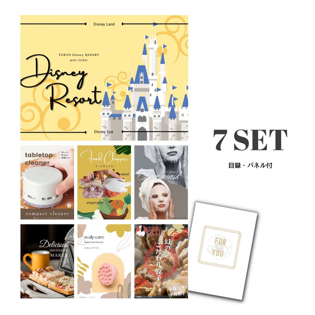 õ⡡󤪽㤨֡ڥݥ10ܡץȥ꡼̵ۡͭ۷뺧 󼡲 Ȥ᤭  å Ͽ 7å ǥˡڥå ǥˡ or ǥˡ A3ѥͥ ѡƥ ӥ ˺ǯ ʡQRۡפβǤʤ37,999ߤˤʤޤ