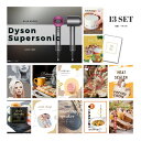 【ポイント10倍 要エントリー】ときめき 二次会 景品 セット 目録 13点セット ダイソン ドライヤー Dyson Supersonic A3パネル 結婚式 二次会 パーティー ビンゴ 景品【有効期限無】【QR申込】