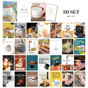 【ポイント10倍要エントリー】【20日最大100% Pバック】ときめき 二次会 景品 セット 目録 30点セット 富士急ハイランド ペアチケット A3パネル 結...