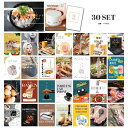 【ポイント10倍 要エントリー】ときめき 二次会 景品 セット 目録 30点セット 海鮮鍋セット A3パネル 結婚式 二次会 パーティー ビンゴ 景品【有効期限無】