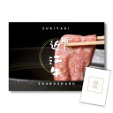 【ポイント10倍 要エントリー】ときめき 景品 単品 近江牛 肉 A3パネル 結婚式 二次会 パーティー ビンゴ 景品 ときめき【有効期限無】