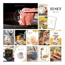 【ポイント10倍 要エントリー】ときめき 二次会 景品 セット 目録 13点セット 近江牛 肉 A3パネル 結婚式 二次会 パーティー ビンゴ 景品【有効期限無...