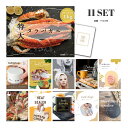 【ポイント10倍 要エントリー】ときめき 二次会 景品 セット 目録 11点セット 特大タラバガニ1kg(ボイルタイプ)タラバ蟹 A3パネル 結婚式 二次会 パ...