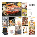 【ポイント10倍 要エントリー】ときめき 二次会 景品 セット 目録 13点セット 特大タラバガニ1kg(ボイルタイプ)タラバ蟹 A3パネル 結婚式 二次会 パ...