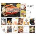 【ポイント10倍 要エントリー】ときめき 二次会 景品 セット 目録 15点セット 特大タラバガニ1kg(ボイルタイプ)タラバ蟹 A3パネル 結婚式 二次会 パ...