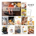 【ポイント10倍 要エントリー】ときめき 二次会 景品 セット 目録 13点セット ズワイガニ1kg(カット生タイプ)ズワイ蟹 A3パネル 結婚式 二次会 パー...