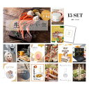 【ポイント10倍 要エントリー】ときめき 二次会 景品 セット 目録 15点セット ズワイガニ1kg(カット生タイプ)ズワイ蟹 A3パネル 結婚式 二次会 パー...