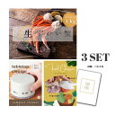 【ポイント10倍 要エントリー】ときめき 二次会 景品 セット 目録 3点セット ズワイガニ1kg(カット生タイプ)ズワイ蟹 A3パネル 結婚式 二次会 パーテ...