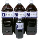 ☆おつかれさまー★お風呂用木酢液2000ml 3本入りセット！☆しかも送料無料☆★500mlのおまけ付き！★「発がん性物質は含まれず」2020年9月20日検査済み「木酢液の日 対象商品」