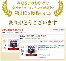お風呂用木酢液1000ml3本入りセット!☆しかも送料無料☆★500mlのおまけ付き!★毎週木曜日は木酢液の日5倍ポイント対象商品