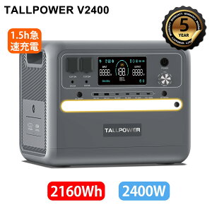 ɺкŵ顪TALLPOWER ݡ֥Ÿ 2400W  2160Wh/675000mAh ŴӺ ̵Ÿ(UPS) 1.5H DC/XT60/USB Type-C PD100W 16ݡƱ 50Hz/60Hz  Ų߷ PSEǧ