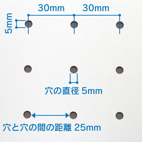 【送料込み】有孔 ボード (白)厚さ4mm長さ900mm奥行450mm穴5ミリ、穴ピッチ30ミリ約0.90kg パンチング ボード DIY 有孔ボード ペグボード