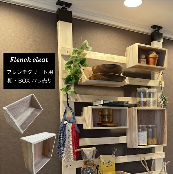 DIYںॻ󥿡㤨֥ե꡼ êBOX Х6५åԲɳݤǼ ê DIY SPF  äǼ ư ġХ ֥ꥳ LABRICO ɥС standbarפβǤʤ427ߤˤʤޤ