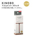 KINOBO Tジョイント ブラック DIYパーツ 直径24mm木製丸棒専用補強用パーツアイワ金属 AP-3019B