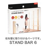 14 êդå ɥС 6STANDBAR6 ̼Ǽ ХѥѡġDIYѥѡġêѡĥ°