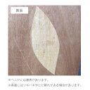 塗装 コンパネ (JAS 品) ベニヤ 板12×900×895・1800厚み×幅×長さ(ミリ) オーダー 合板 カット イエロー カラー パネコート 塗装コンクリートパネル 3