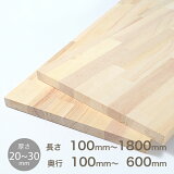 륯ѥ  2030mm Ĺ100mm1800mm 100mm600mm ᥤ ѥ  ѥ DIY ê å ں   Ǽê