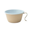 スタッキングカップ シナモン【63890】ホーロー 食品OK POMEL