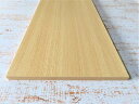 カラー棚板 ライトブラウン【約:長さ900mm × 幅300mm × 厚み18mm】約2100g