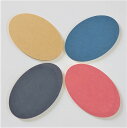 カラーMDF ブルー(青色)楕円【250mm × 165mm × 厚み5mm】約145g