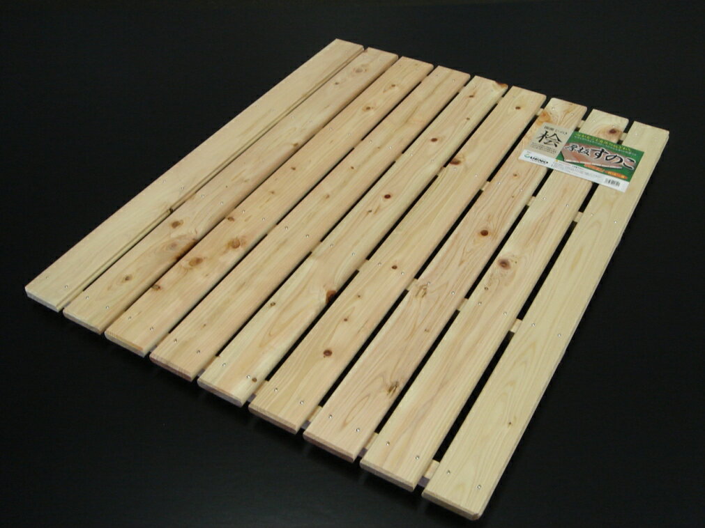 桧すのこ　9枚打ち【850x695x40mm】
