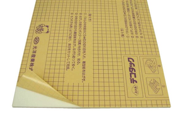 ☆カラー発泡デコタックRRA 両面糊付【A2　600x450x5mm】230g