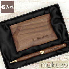 https://thumbnail.image.rakuten.co.jp/@0_mall/mokuzo/cabinet/itemimg/07318715/penmeishi-set_0.jpg