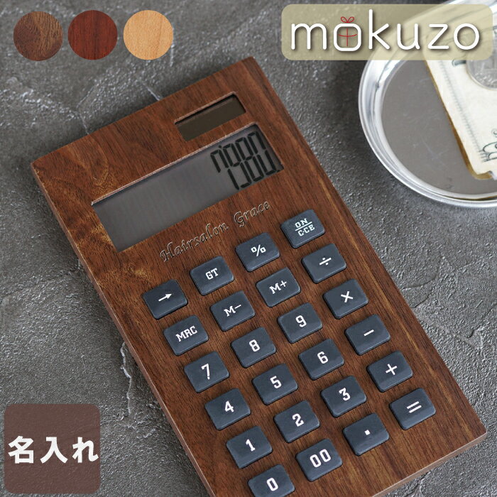 カシオ計算機 CASIO グリーン購入法適合電卓 ジャストタイプ12桁 JF-120GT-N