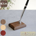 (業務用50セット) 三菱鉛筆 ボールペン替え芯(リフィル) シグノノック式極細用 【0.38mm/赤 10本入り】 ゲルインク UMR83.15 [21]