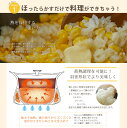 【公式】炊飯 土鍋 ベストポット 16cm 《炊飯1.5合まで》 ご飯が美味しく炊ける土鍋 直火用 無水調理鍋 萬古焼 炊飯鍋 ご飯鍋 両手鍋 鍋料理 新米 一人用 鍋料理 日本製 国産 送料無料 おしゃれ かわいい デザイン 人気 ガス火専用 モラトゥーラ molatura MOLATURA 2