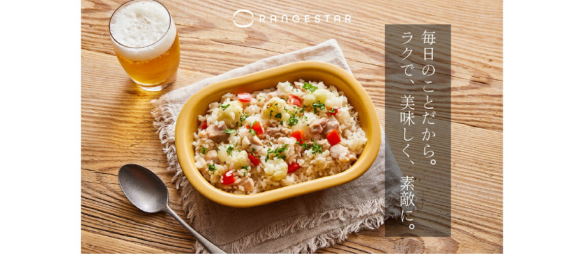 【公式】電子レンジ 調理器 レンジスター ラージ 無水調理ができる レンジ調理器 萬古焼 陶器 電子レンジ オーブン トースター 魚焼きグリル 炊飯 土鍋 一人用 送料無料 おしゃれ かわいい デザイン モラトゥーラ molatura MOLATURA molatura-10000020 MOLATURA サンプル画像2